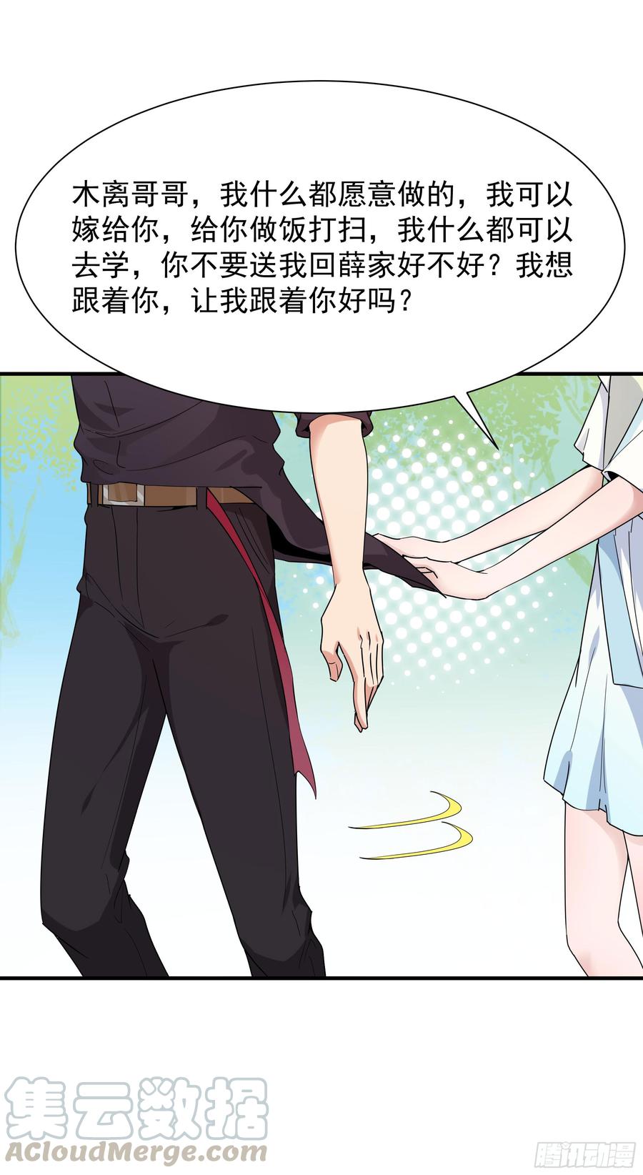 Rebirth: City Deity Ch.99 p5