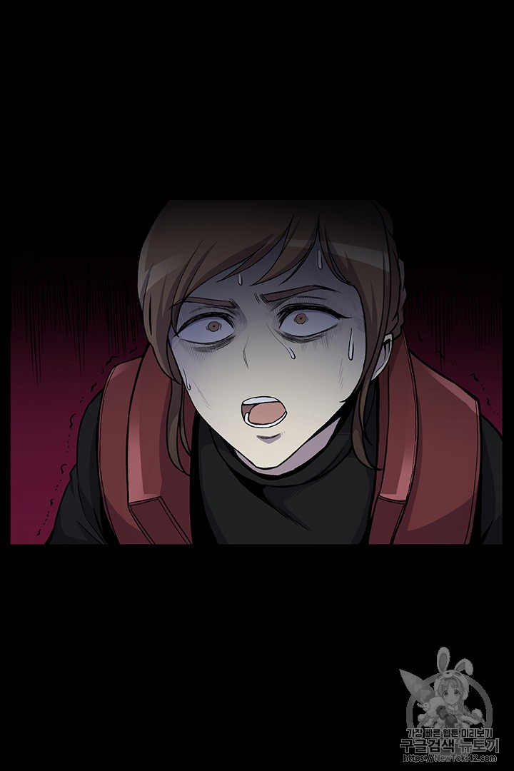 Reverse Villain Ch.10 p12