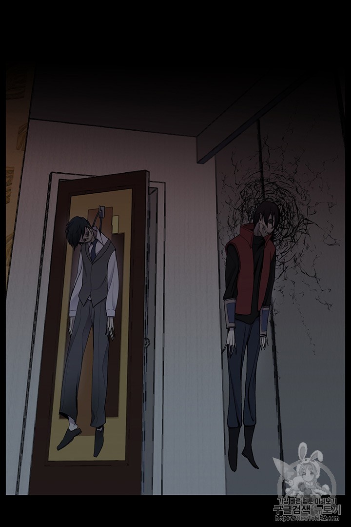 Reverse Villain Ch.10 p13