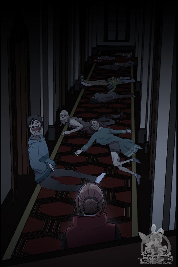 Reverse Villain Ch.10 p16