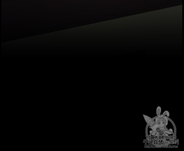 Reverse Villain Ch.10 p17