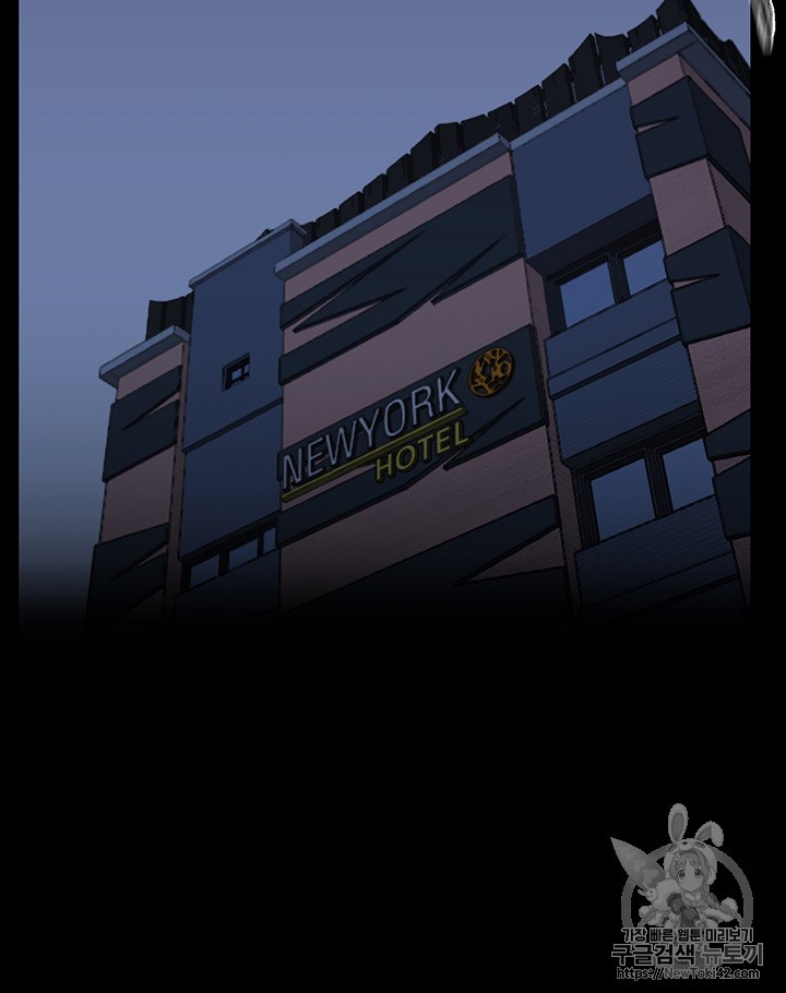 Reverse Villain Ch.10 p25