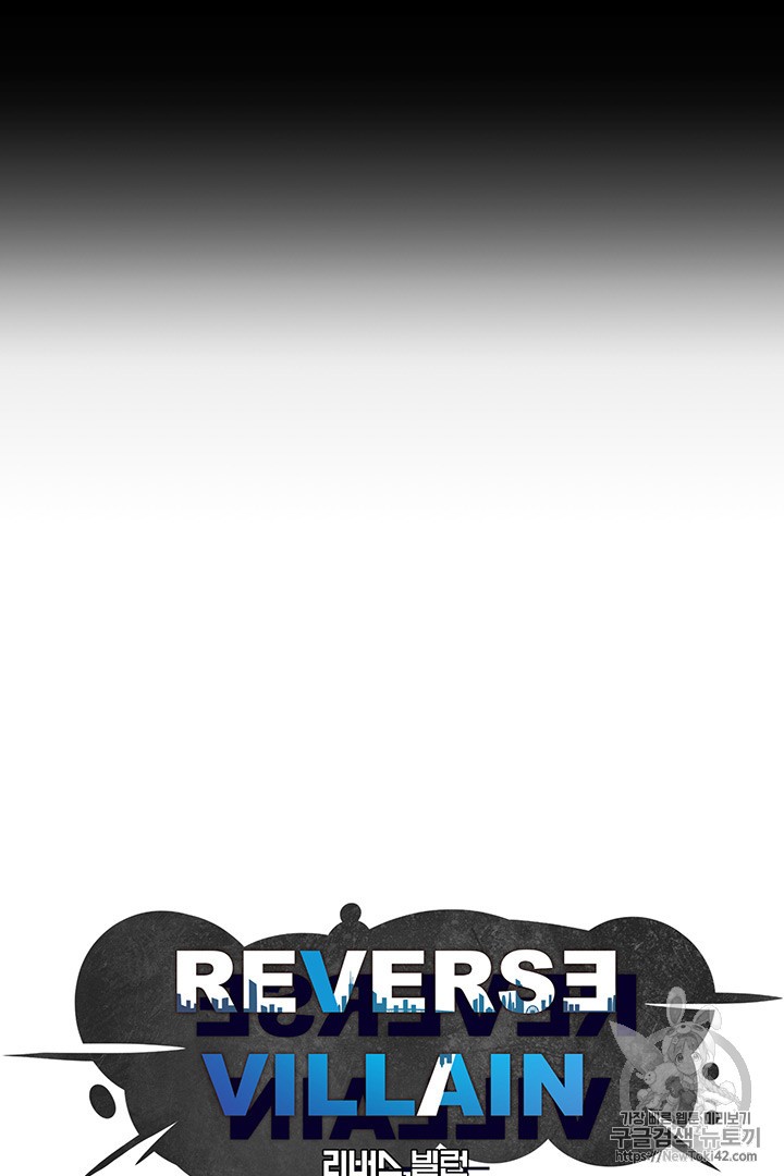 Reverse Villain Ch.10 p26