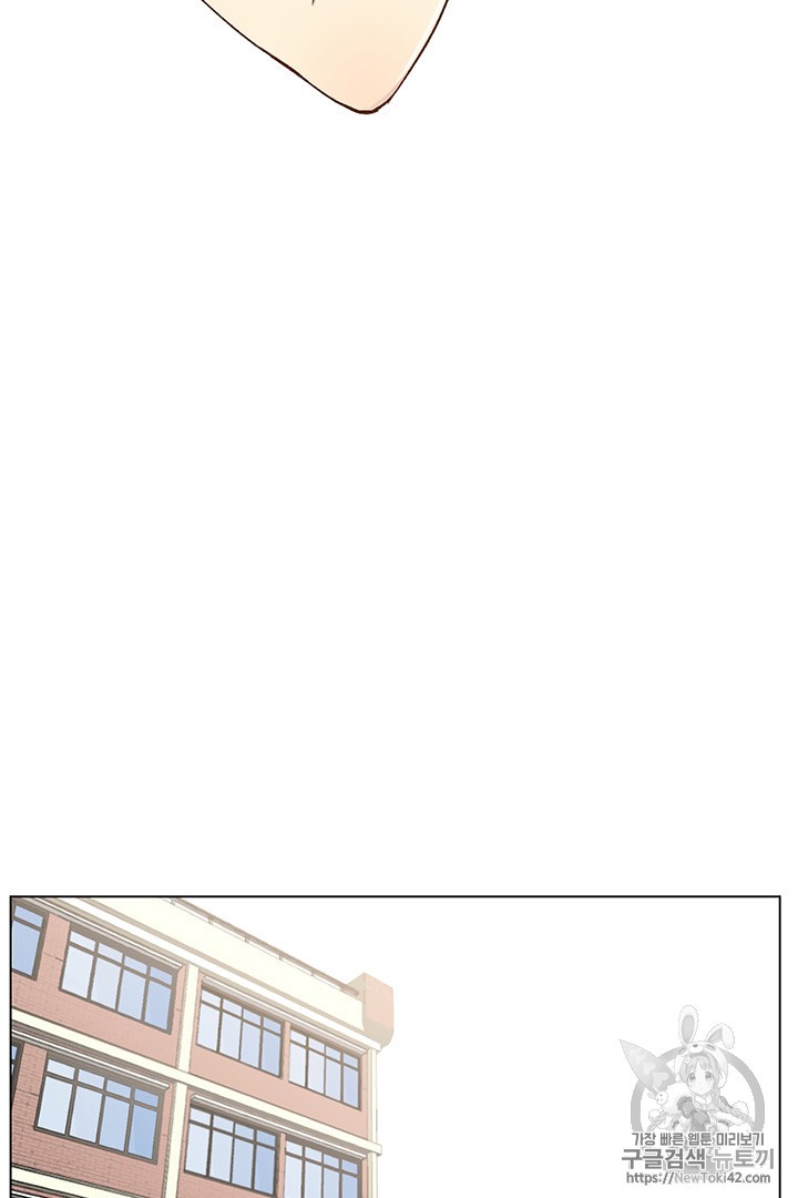 Reverse Villain Ch.10 p28