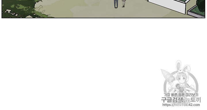 Reverse Villain Ch.10 p30
