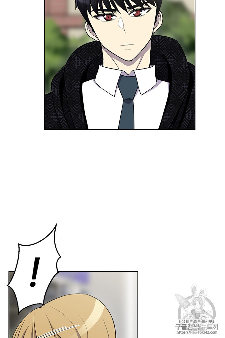 Reverse Villain Ch.10 p34