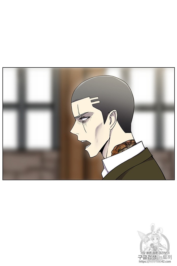 Reverse Villain Ch.10 p43