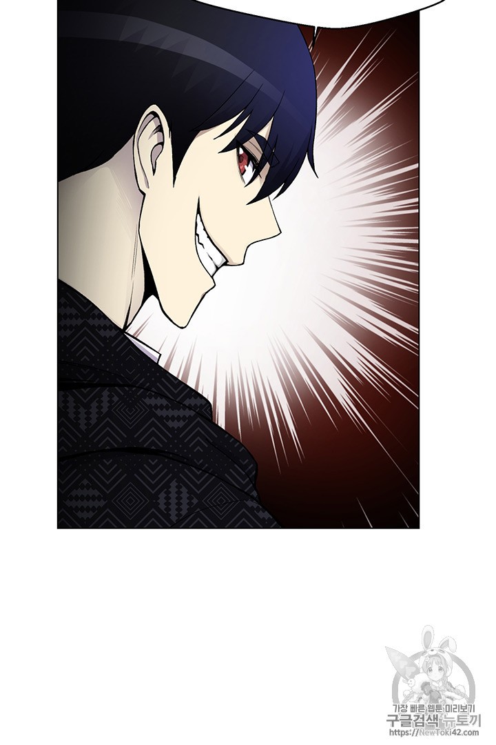 Reverse Villain Ch.10 p46