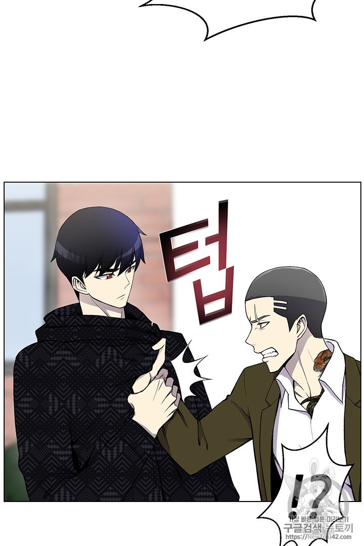 Reverse Villain Ch.10 p51