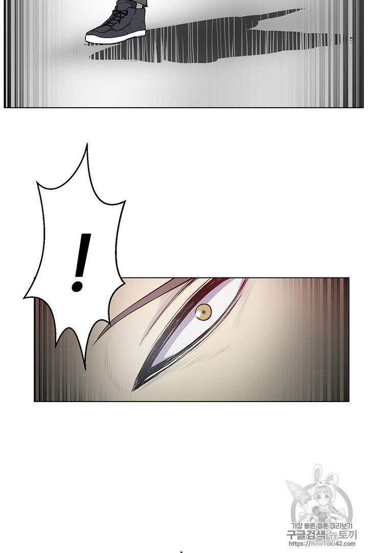 Reverse Villain Ch.10 p54