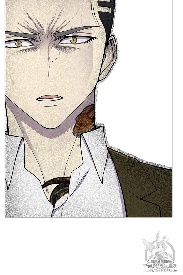 Reverse Villain Ch.10 p58