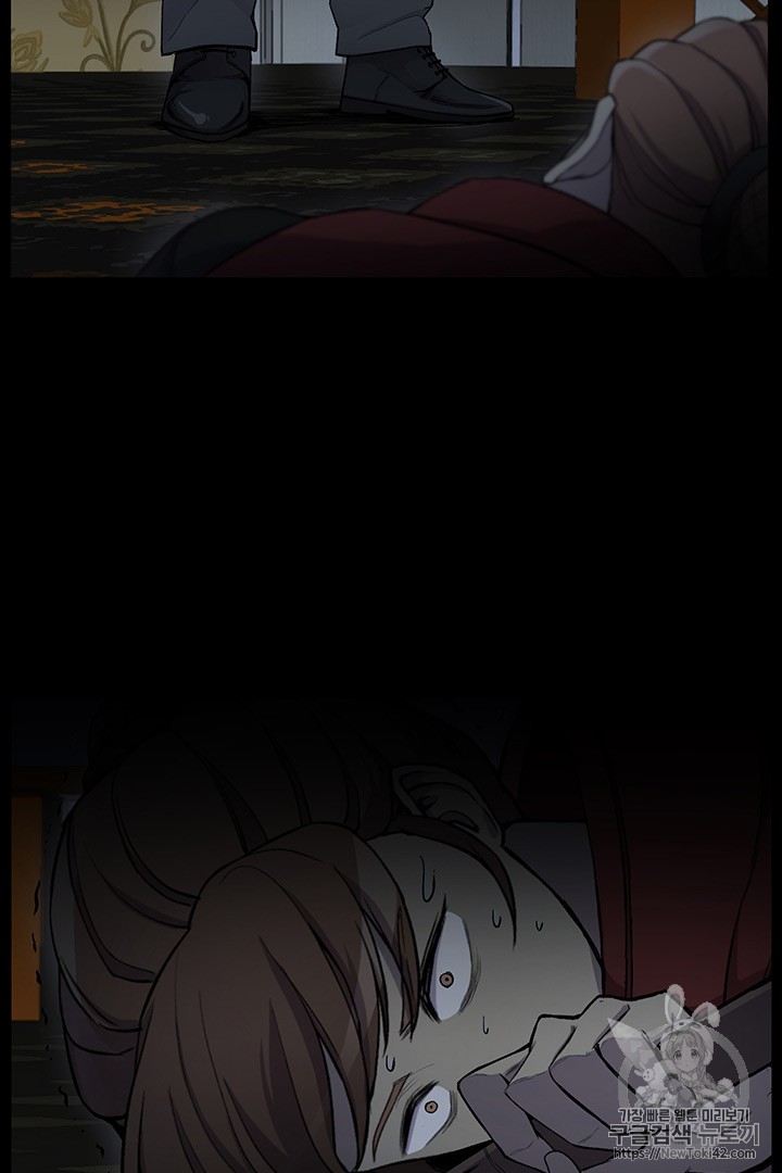 Reverse Villain Ch.10 p6