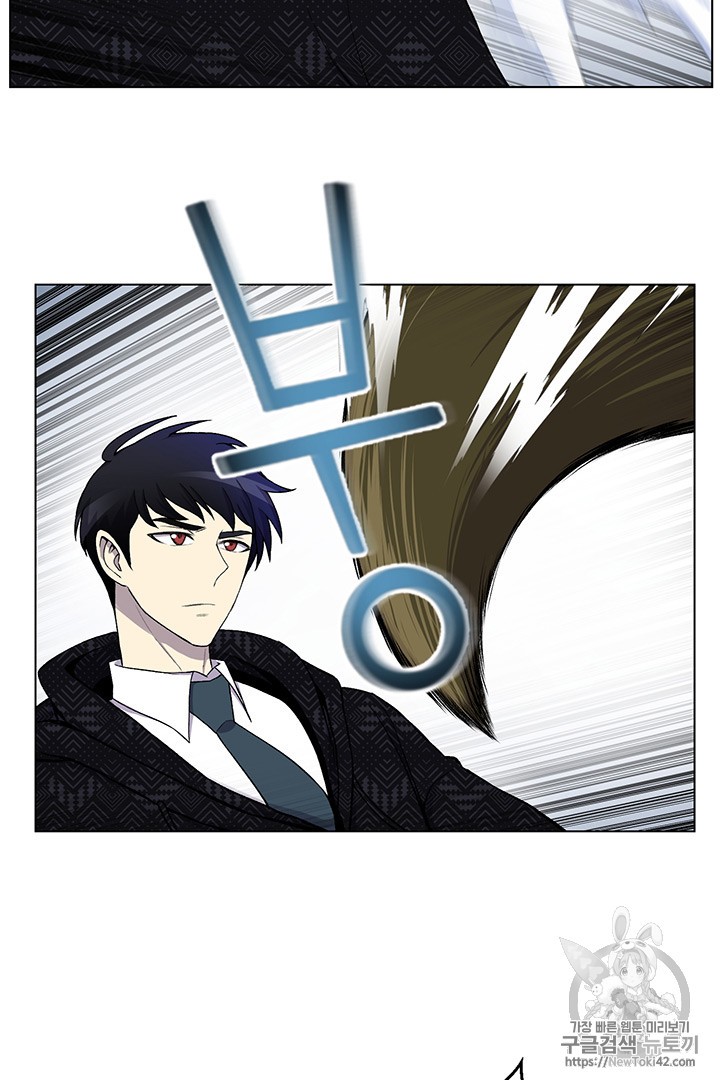 Reverse Villain Ch.10 p61