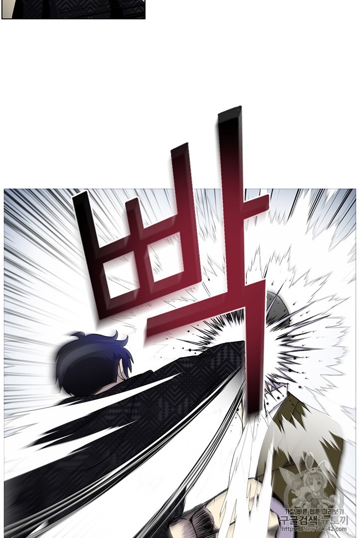 Reverse Villain Ch.10 p66