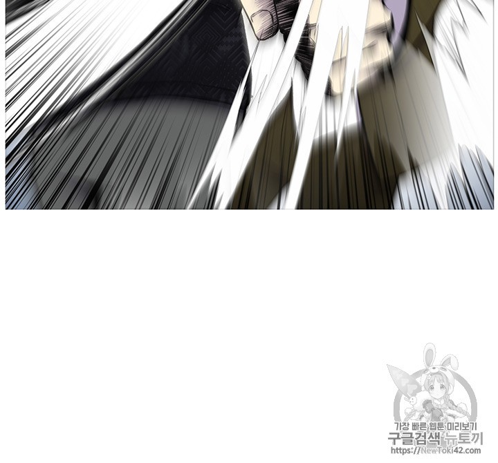 Reverse Villain Ch.10 p67