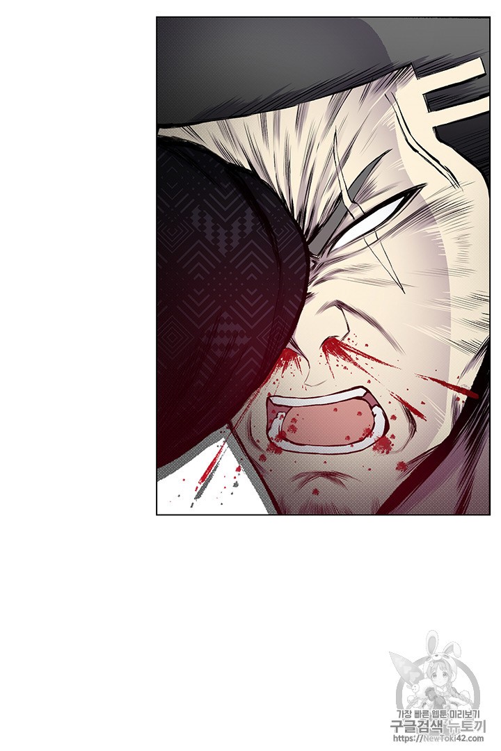 Reverse Villain Ch.10 p68