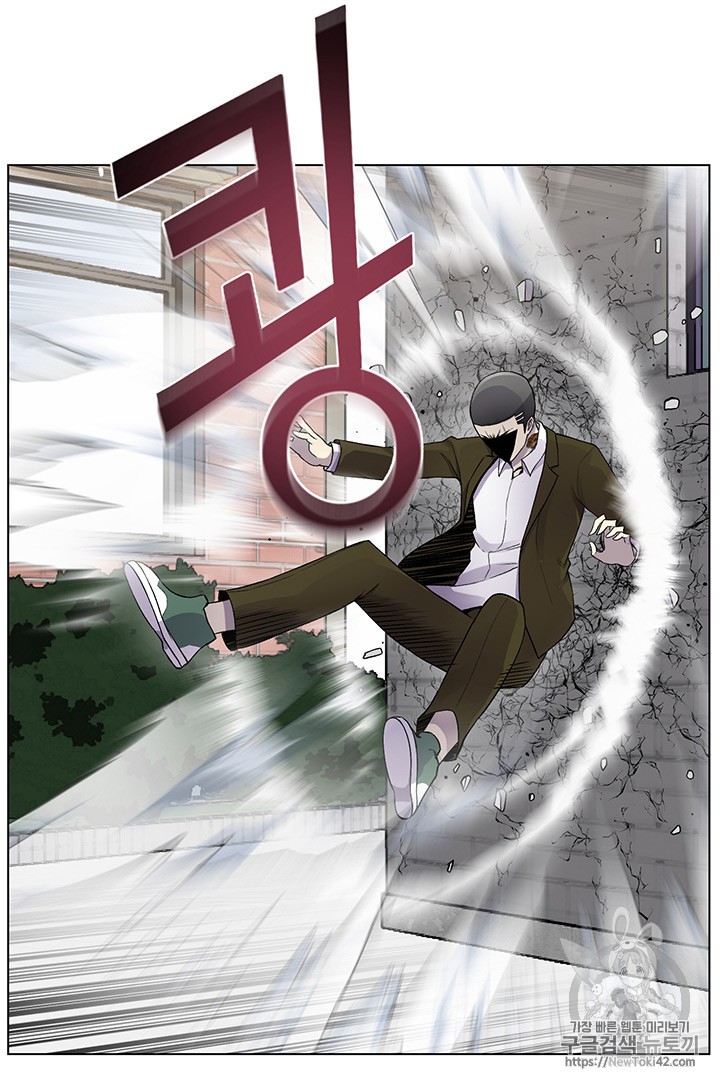 Reverse Villain Ch.10 p69