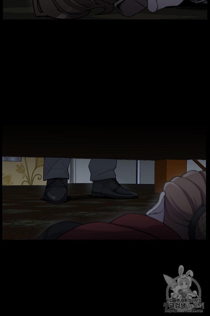 Reverse Villain Ch.10 p7