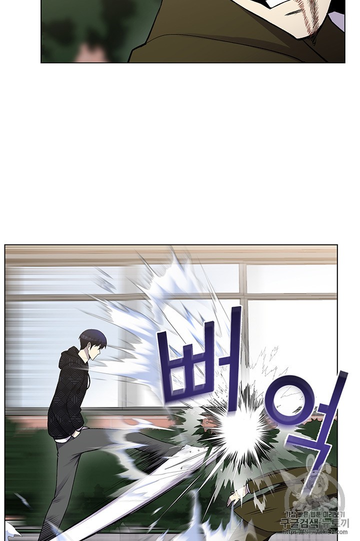 Reverse Villain Ch.10 p72