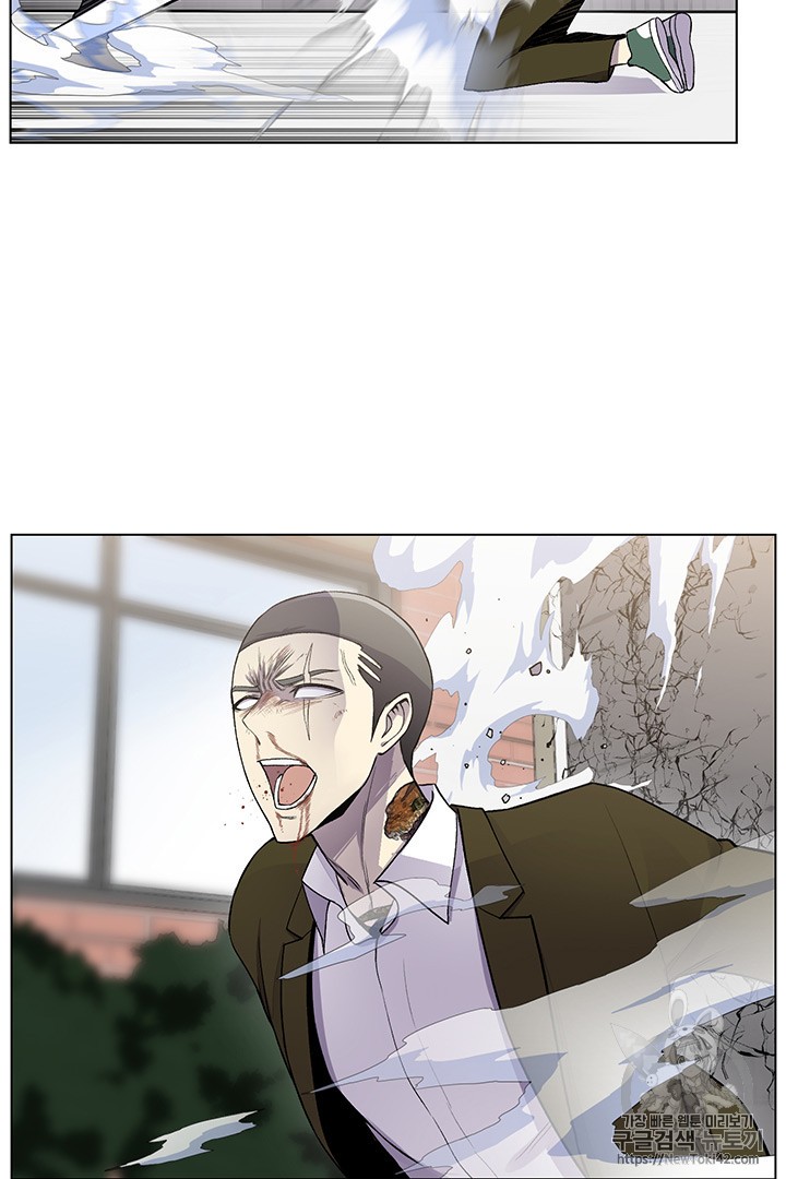 Reverse Villain Ch.10 p73