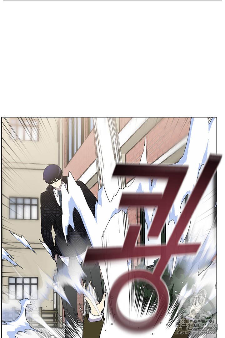 Reverse Villain Ch.10 p74