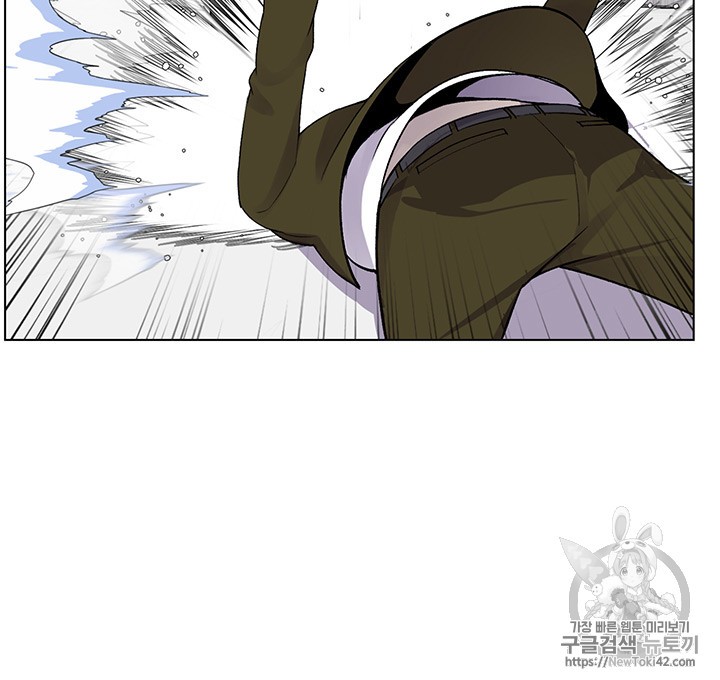 Reverse Villain Ch.10 p75