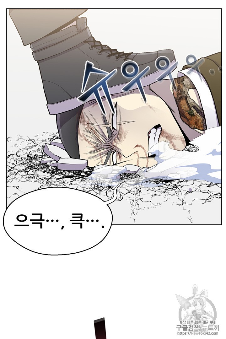 Reverse Villain Ch.10 p76
