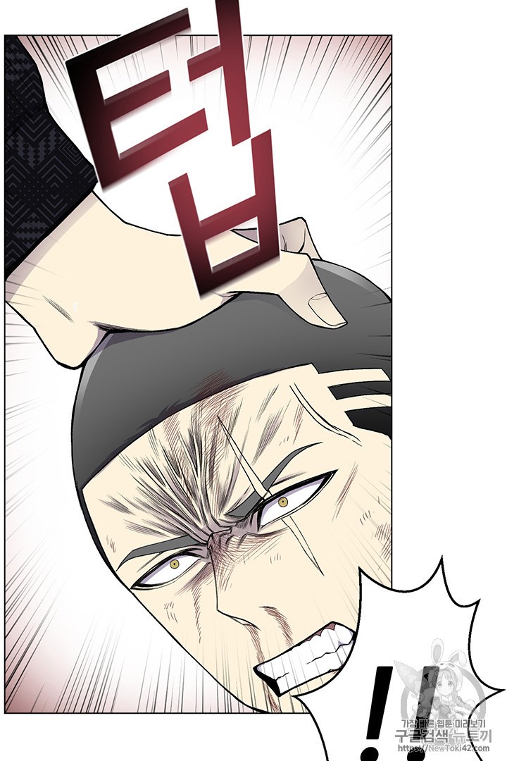 Reverse Villain Ch.10 p77