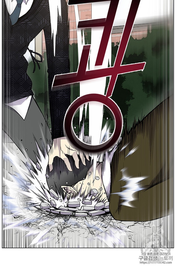 Reverse Villain Ch.10 p82