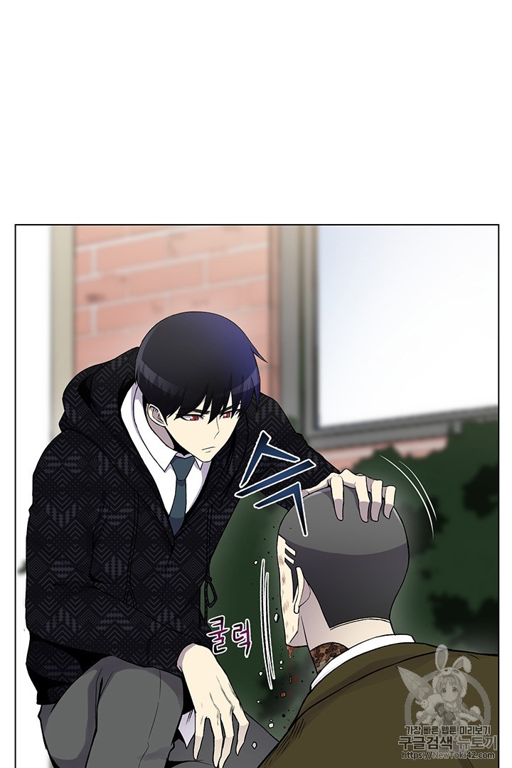 Reverse Villain Ch.10 p83