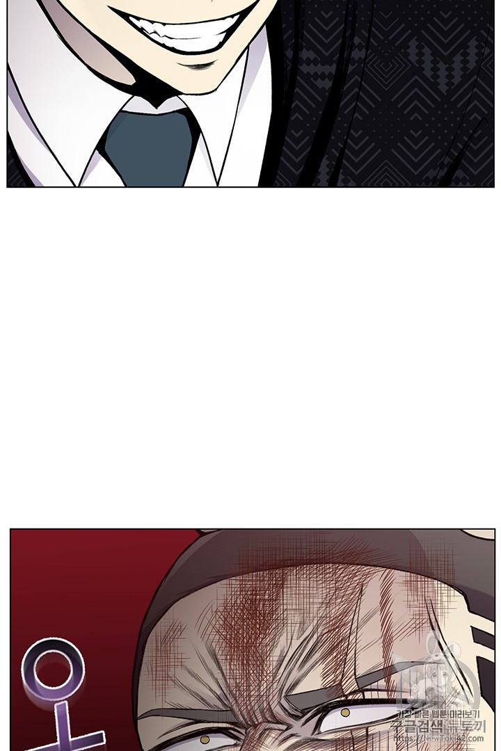 Reverse Villain Ch.10 p85