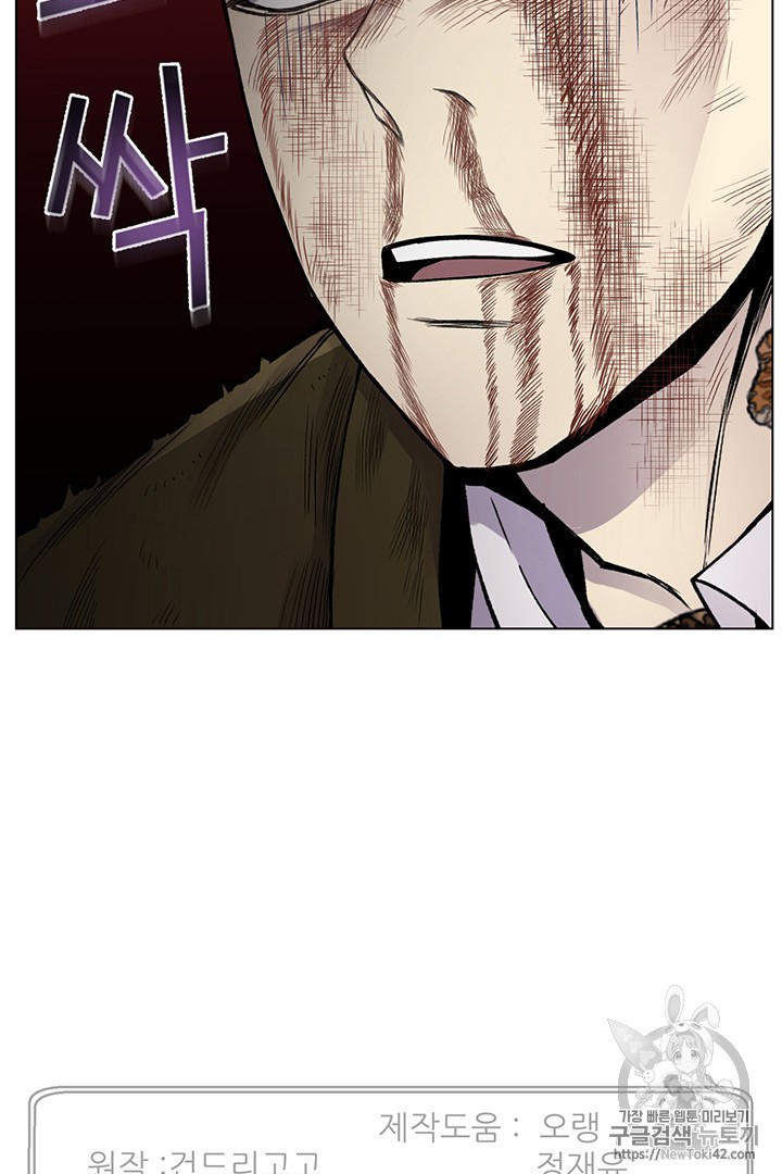 Reverse Villain Ch.10 p86