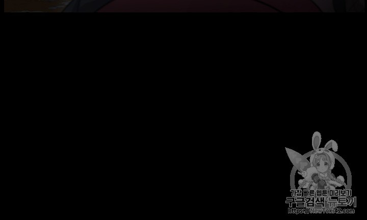 Reverse Villain Ch.10 p9