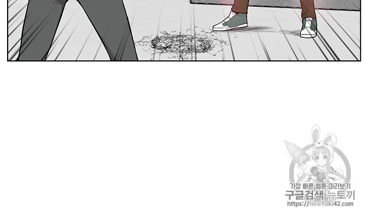 Reverse Villain Ch.11 p15