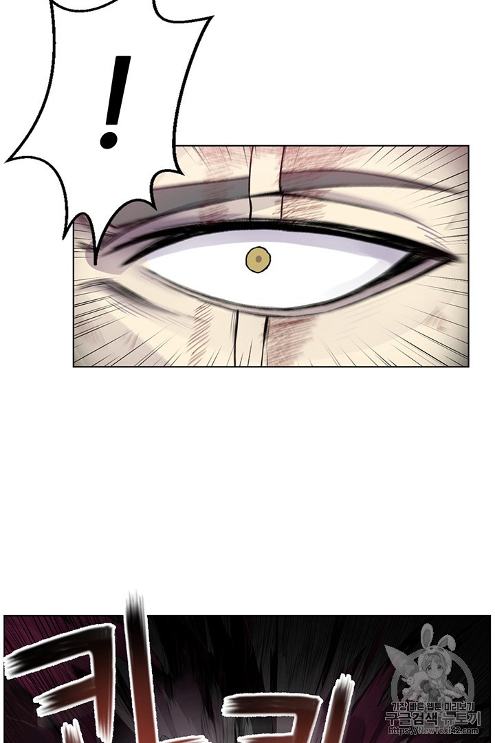 Reverse Villain Ch.11 p18