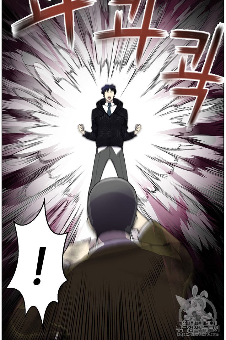 Reverse Villain Ch.11 p19