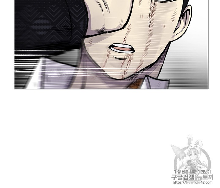 Reverse Villain Ch.11 p28