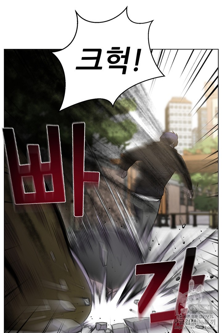 Reverse Villain Ch.11 p29