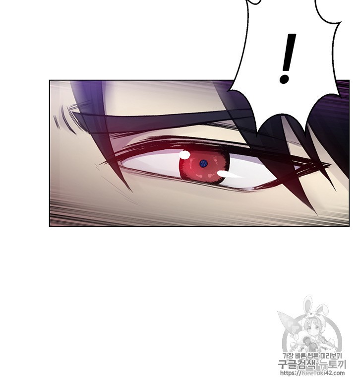 Reverse Villain Ch.11 p40