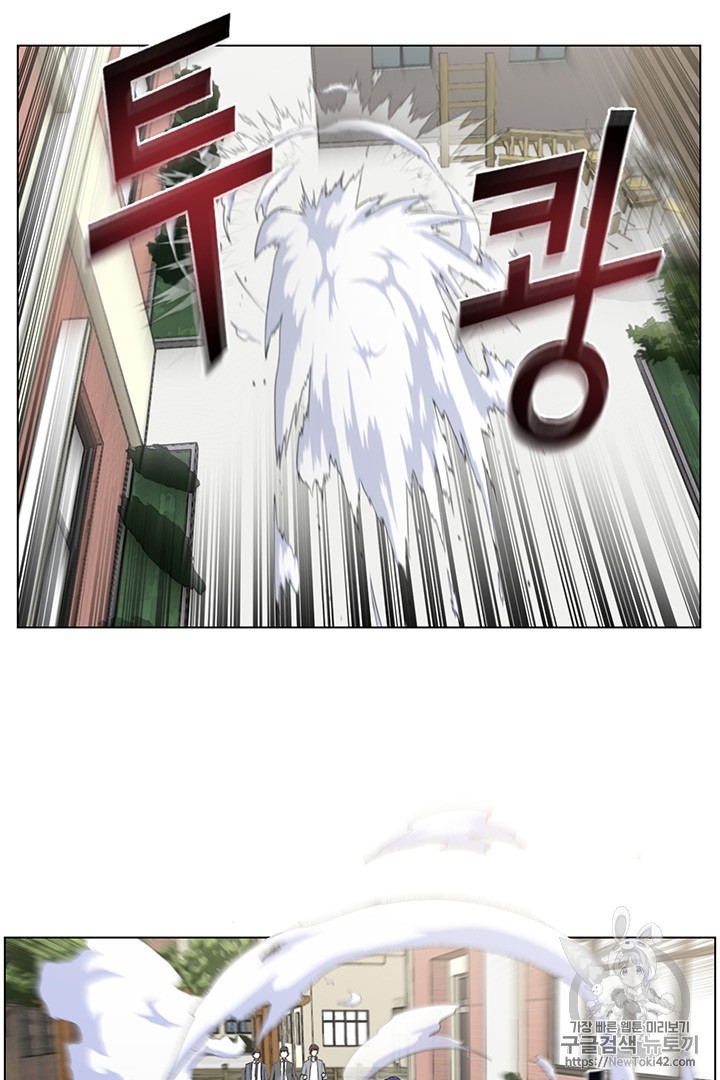 Reverse Villain Ch.11 p41