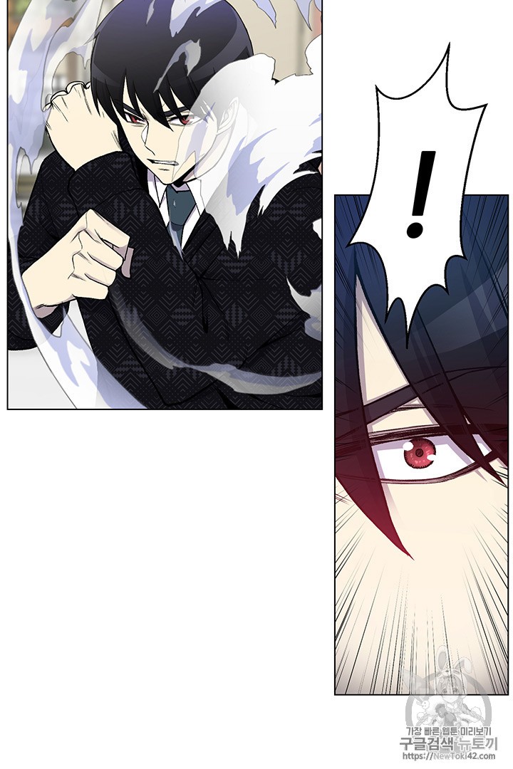 Reverse Villain Ch.11 p43