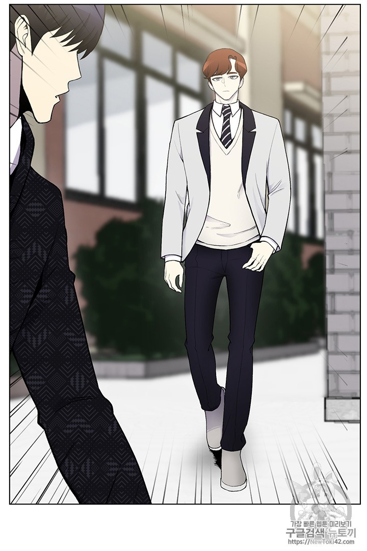 Reverse Villain Ch.11 p45