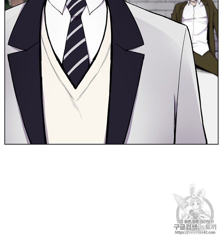 Reverse Villain Ch.11 p52