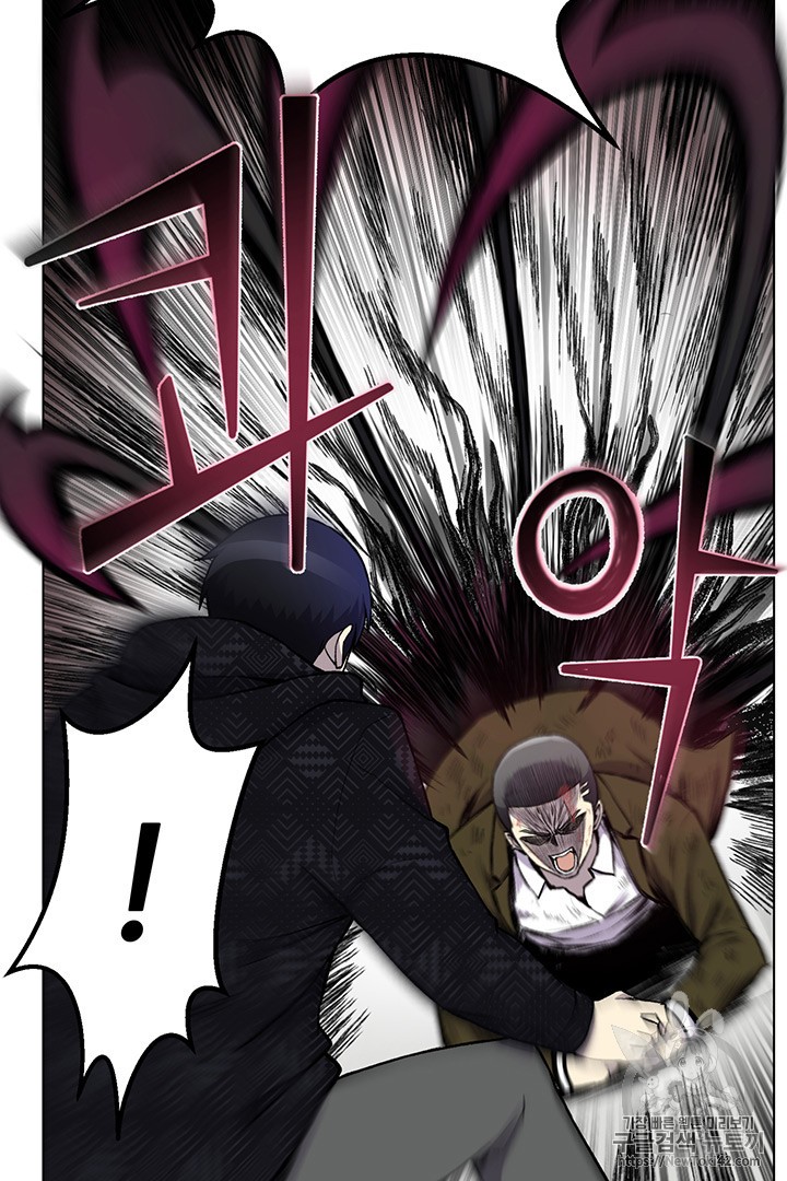 Reverse Villain Ch.11 p6