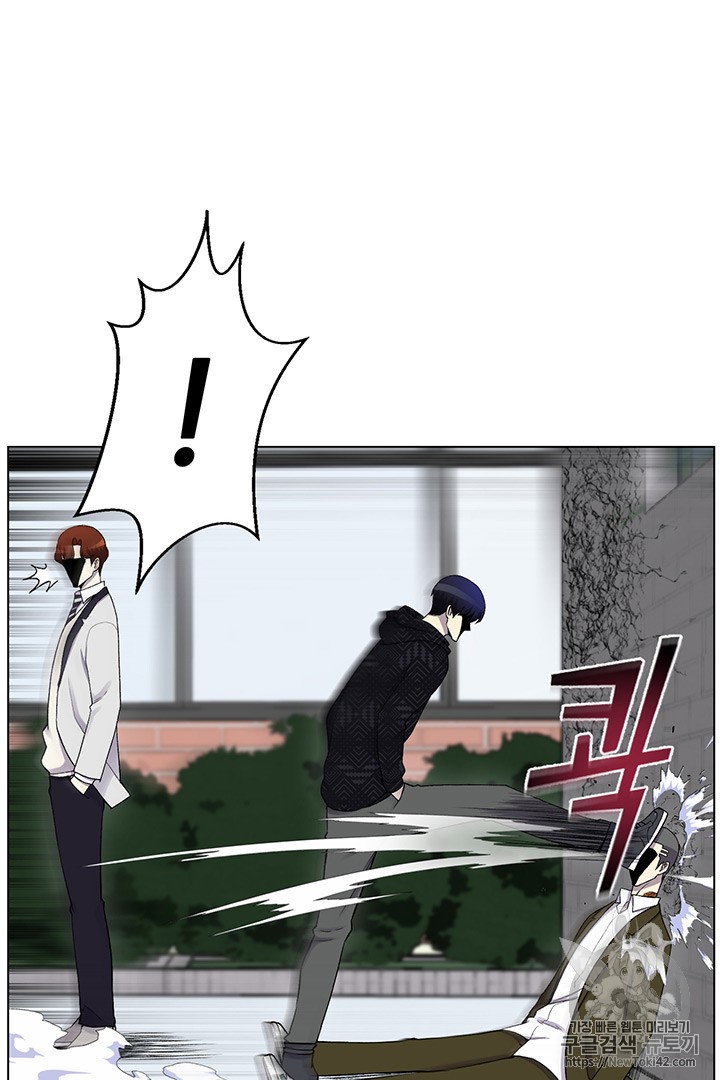 Reverse Villain Ch.11 p60