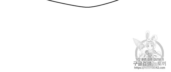 Reverse Villain Ch.11 p68