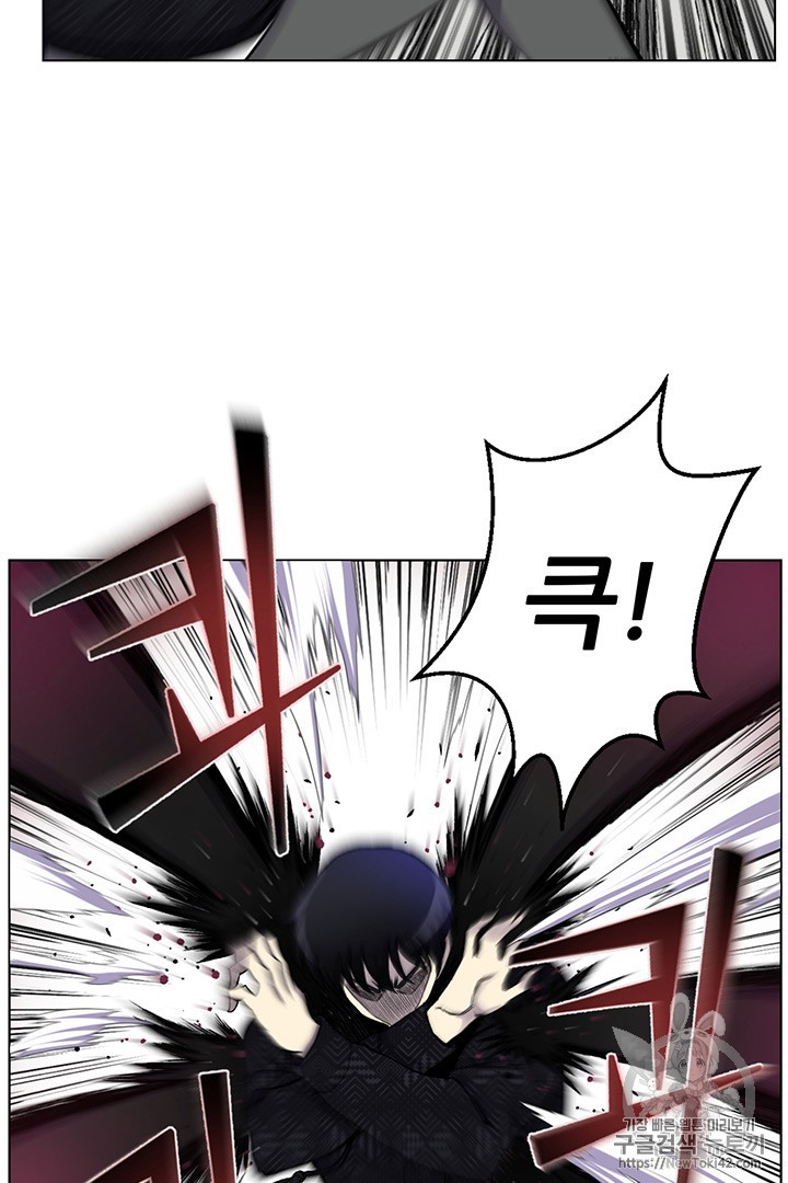 Reverse Villain Ch.11 p7