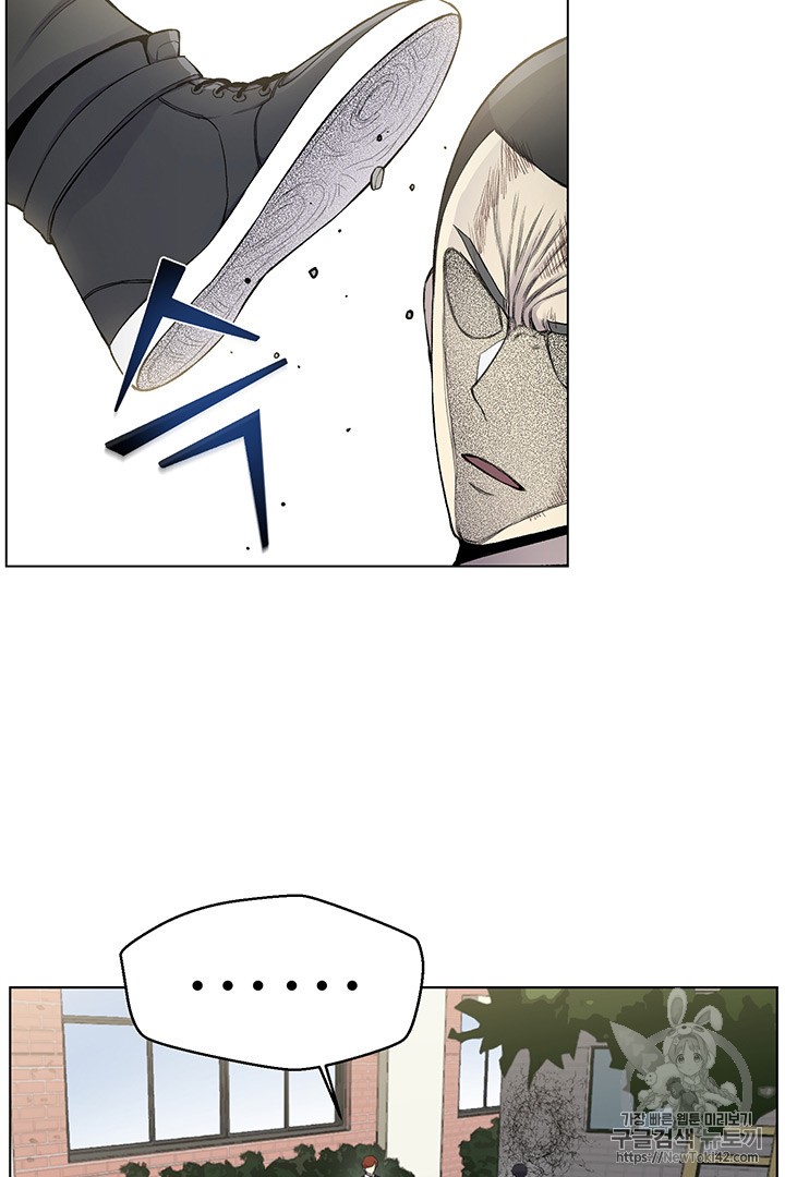 Reverse Villain Ch.11 p73