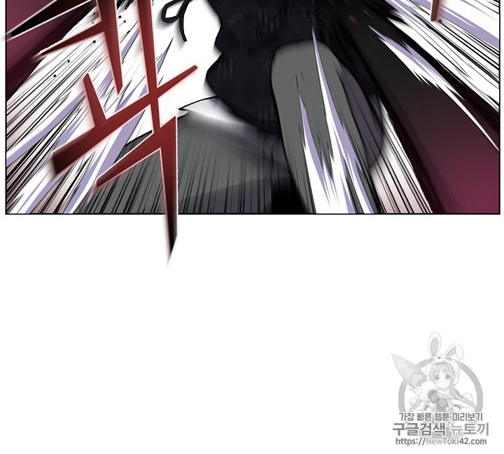 Reverse Villain Ch.11 p8