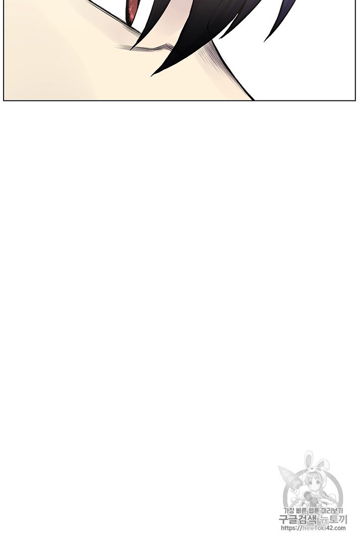 Reverse Villain Ch.11 p82